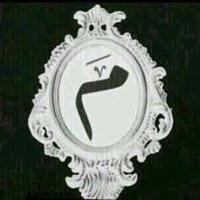 مِيـمـ★ (@ms_mr92_) 's Twitter Profile