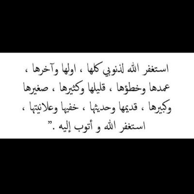 اللهم اغفر لـ محسن وارحمه اللهم ثبته عند السؤال .