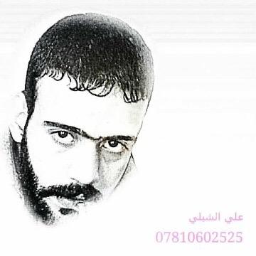 اسكن العراق مصنع الرجال بلد الحروب بلاد الرافدين والحضارات