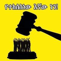 ኡሙ ሠባት (@hayuhassen10) 's Twitter Profile