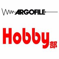 アルゴファイル　ホビー部 (@argofile_hobby) 's Twitter Profile Photo