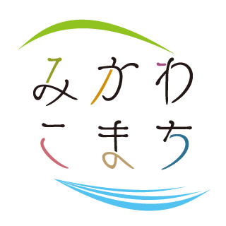 愛知県三河地方の情報を発信するサイト「みかわこまち」の公式アカウントです。記事の更新情報や過去記事のご案内を不定期につぶやきます。
ご質問やご意見はWebサイトよりご連絡お願いします。