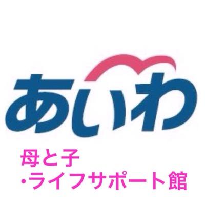 妊娠、出産、産後、育児、母乳、栄養、無料相談室