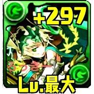 rocky_74466's profile picture. パズドラ ランク500↑ 固定ラードラ、シヴァドラバステト、アヌビス、パンドラとか