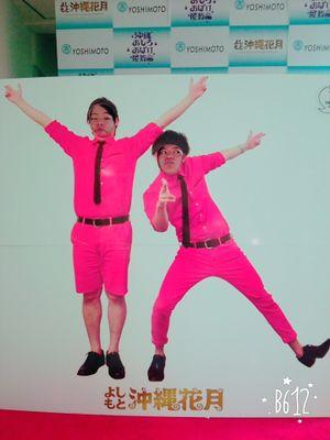 itrs_s's profile picture. 宇栄原小☞鏡原中☞豊高 特進コース。未来の警察官✨