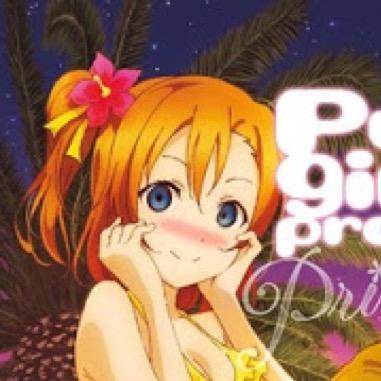 ヤンデレと化した高坂穂乃果bot Botkousaka Twitter ヤンデレと化した高坂穂乃果bot Botkousaka Twitter