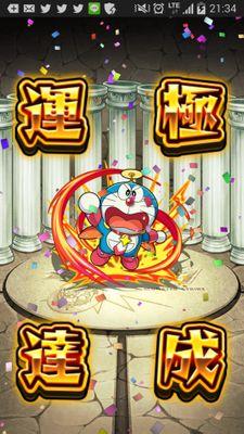 monsutotaro0713's profile picture. ランク207 運極10体。下手の横好きTriumphです。積極的にステージ貼っていきますんでよろしくお願いいたします。気軽にフォロー願います┏○ﾍﾟｺフォロバ100％いたします。