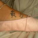 anne trinidad - @lilnippygirl - Twitter