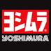 Yoshimura USA (@YoshimuraUSA) Twitter profile photo