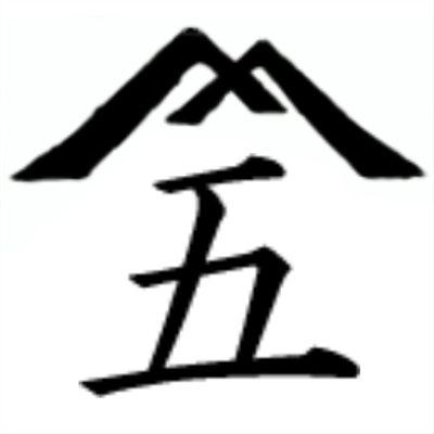 古文書を集めています。特に地券が中心となっています。似かよった趣味の方などよろしくお願いします。最近古銭にもハマる。フリマアプリ「メルカリ」にて販売もしております。大和プロムナード・靖国神社の骨董市に度々出没。