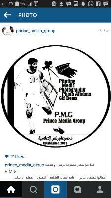 *pP.M.G *Prince Media Grou مجموعة برنس الإعلامية
لتغطية الأحداث - الصور و تنسيق الالبومات - التصميم --الطباعه بأنواعها - انتاج الافلام