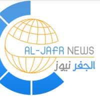 الجفر نيوز(@aljafrnews) 's Twitter Profile Photo