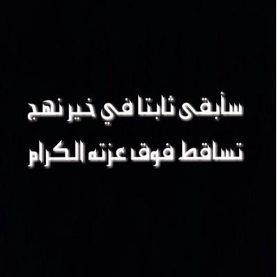 Media Tweets By النصر قريب Ghgsaug Twitter