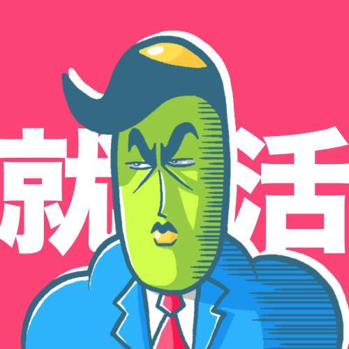 そろそろ就活はじめるか【公式】＿マンガさんのプロフィール画像