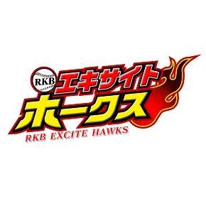 ホークス戦全試合放送！「RKBエキサイトホークス」ホークス情報や試合内容などをどんどんつぶやきます！RKBラジオを聴きながら皆さんもホークスの事などなど、ハッシュタグ エキサイトホークス でつぶやいてください！