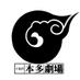 下北沢 本多劇場 (@honda_theater) Twitter profile photo 下北沢 本多劇場 (@honda_theater) Twitter profile photo
