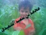 ابو راشد المخطوم /لقب العائلة اولاد المخطوم/طيب القلب ولكن من يتكبر أمامي عكس ذلك أكون