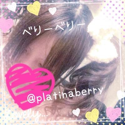 platinaberry1's profile picture. 可愛いものの情報交換したい(*´Д｀*)♡
