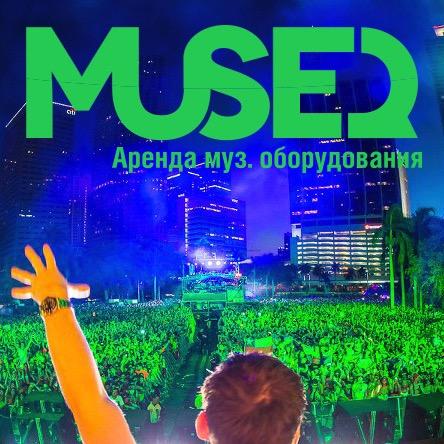 museqmoscow's profile picture. Аренда музыкального и светового оборудования по САМЫМ низким ценам в Москве и МО! Звоните в любое время суток +7 (499) 394-0781, +7 (499) 394-0782
