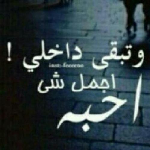 ربي لا تشغل عقلي بما يقلقہ ولا قلبي بمن لا يرحمہ ولا وقتي بما لا ينفعہ ربي كن لي وكن معي واجعلني بك أقوى وبك أغنى