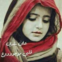 أم غــلآ 5&10 (@hlagla980) 's Twitter Profile