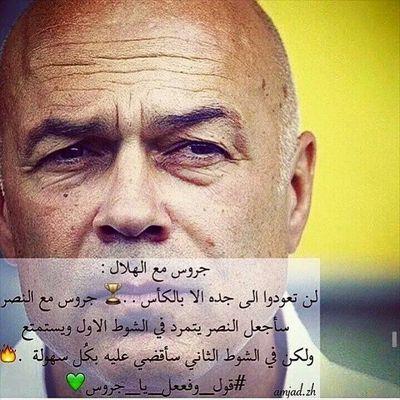 ‏الــــــاـهلـي ثـم الاهلي ثم الملكي الريال