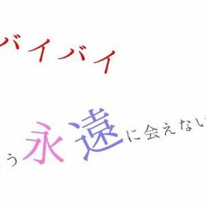 この垢永遠にバイバイ Nino Kazu Twitter