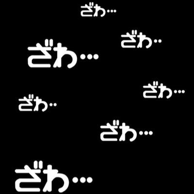 Gokushibuyazoo's profile picture. 