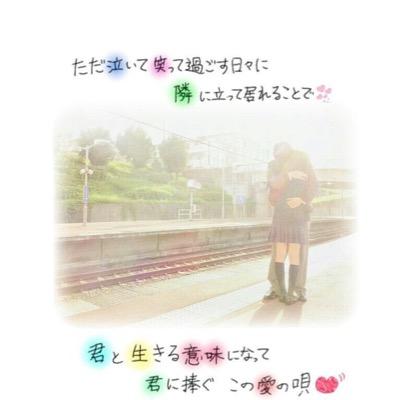 中島 菜々花 Nanakahappy Twitter 中島 菜々花 Nanakahappy Twitter