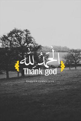 ‏اللهم اغفر لنا ذنوبنا
ولمن كانو بيننا احياء..