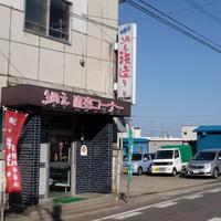 いか塩辛|網元|野村水産@北海道函館 (@nomurasuisan_hd) 's Twitter Profile Photo いか塩辛|網元|野村水産@北海道函館 (@nomurasuisan_hd) 's Twitter Profile Photo