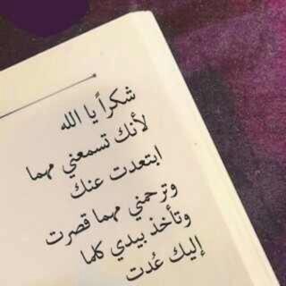 هنا بايو ممرا جميل