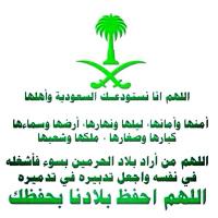 n (@saudi_zainab) Twitter profile photo
