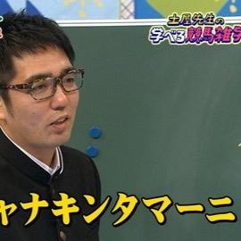 オギノキンタマーニ Bananabiikijunk Twitter