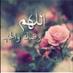 اموووووووووووله (@asoooooom118) Twitter profile photo