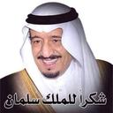 ابوايادالحمودي (@0537355440) Twitter