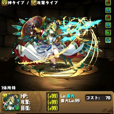 IMPACT1215's profile picture. アテナ・サクヤ・赤ソニは時たま使います！これをつかっている方なら誰でもフレンド申請してください！かならずおっけーします！