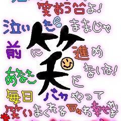 katuretu1297's profile picture. プロフィール　出身　京都　大阪外語専門学校卒業　満２２歳　　趣味　カラオケ　性格　狂っているとよく言われる