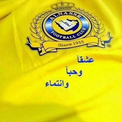 تويتر اخبار النصر هل أطاح