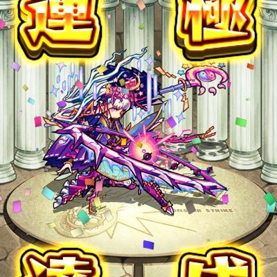モンスト垢 Kkマルチ専用 Kand Kanda Twitter モンスト垢 Kkマルチ専用 Kand Kanda Twitter