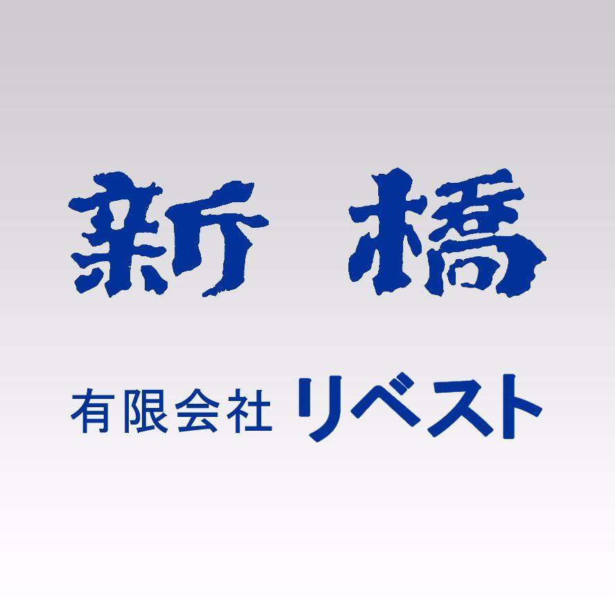 🍳創業30年の厨房機器販売専門店👨🏻‍🍳業務用厨房機器、空調機の販売、店舗デザイン、設計、施工、修理など飲食店舗のデザイン～アフターサービスまで総合的な店舗造りを目指します👨🏻‍🔧✨https://t.co/qSm4oCv5LP