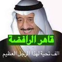عاصفة الحزم (@0566677449) Twitter