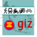 GIZ Transport ASEAN (@TransClimASEAN) Twitter profile photo