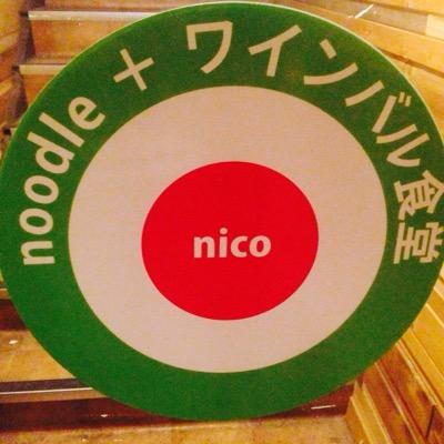 秋葉原ヨドバシ横のカラオケ館の信号 渡って 和菓子屋さんの路地入ってすぐにある ワインバル食堂 千代田神田和泉町1-2-6 フォンティーヌビル半地下 03-5829-9772