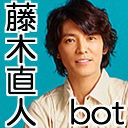 藤木直人 ふじきなおひと Bot 藤木直人 出演作品の紹介 喪服のランデヴー 00年8月15日 9月12日 Nhk 主演 路木悟史 役 連続ドラマ初主演 T Co Mixl0dd9wy 藤木直人 ふじきなおひと Bot 藤木直人 出演作品の紹介 喪服のランデヴー 00年8月15日 9月12日 Nhk 主演 路木悟史 役 連続ドラマ初主演 T Co Mixl0dd9wy
