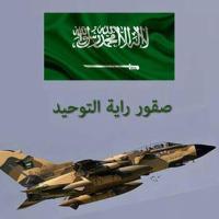 احمد ابو عقيله مجرشي (@aalwalhal) Twitter profile photo