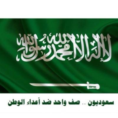 1saudies's profile picture. بالإضافة لنشر المقالات المتميزة
