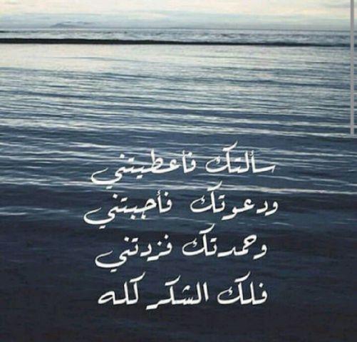ي خالق المعجزات أسألك تحقيق شيء في قلبَي انت أعلم به .