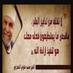 بوناصر ٥٠٦ (@nassershmery65) Twitter profile photo بوناصر ٥٠٦ (@nassershmery65) Twitter profile photo