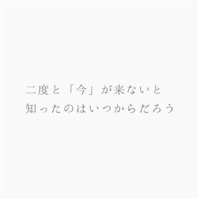 nrmnnzm's profile picture. 人生一度きり